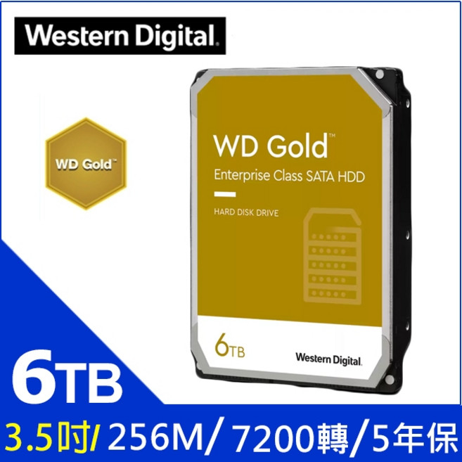Western Digital 3.5吋企業級硬碟 (7200轉/256MB/五年保固), WD 金標 6TB