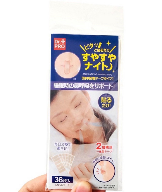 Dr. PRO 止鼾貼 睡眠口呼吸矯正貼, 1包