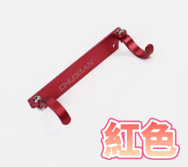 丸七釣具 折疊合金竿架 輕巧便攜 圓滑不傷竿, 紅色