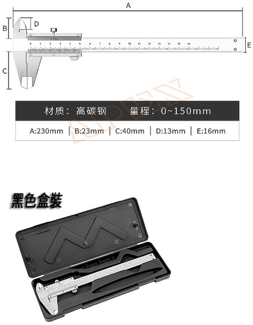 全鋼 高精度0.02mm 游標卡尺 深度尺 內徑尺 外徑尺 24h送貨, 1個