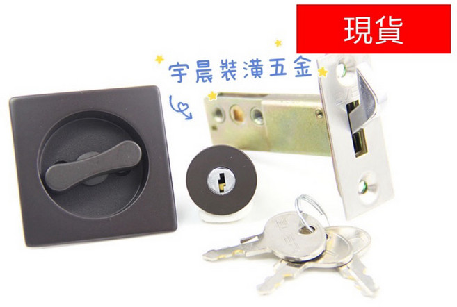 EVER 推拉門隱藏式勾鎖, 1套裝