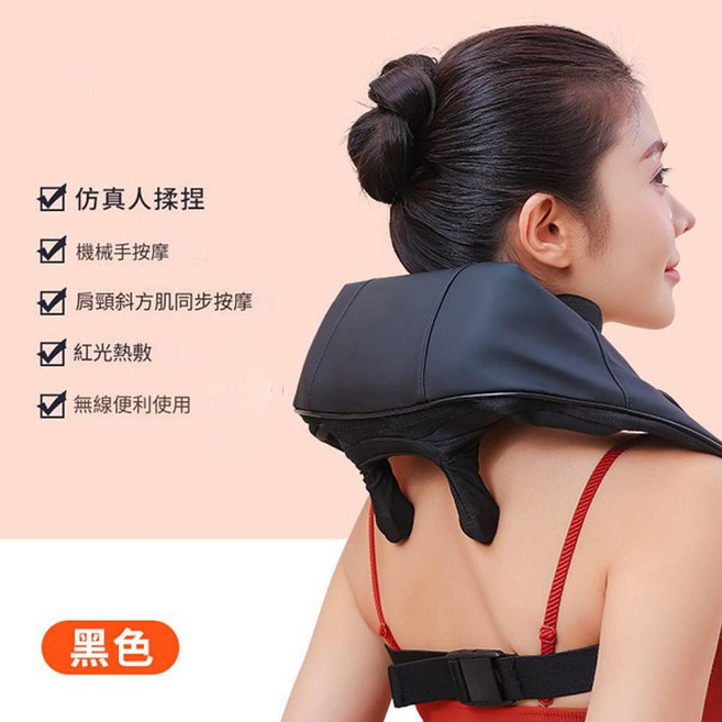 YOGEMDI 6D斜方肌頸椎按摩器 熱敷揉捏按摩, 黑色, BR-P11