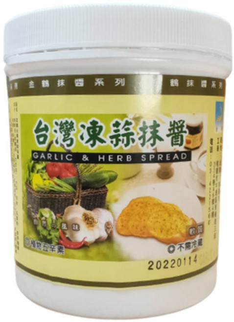 金鶴 台灣蒜味抹醬 吐司抹醬、麵包抹醬, 800g, 1個