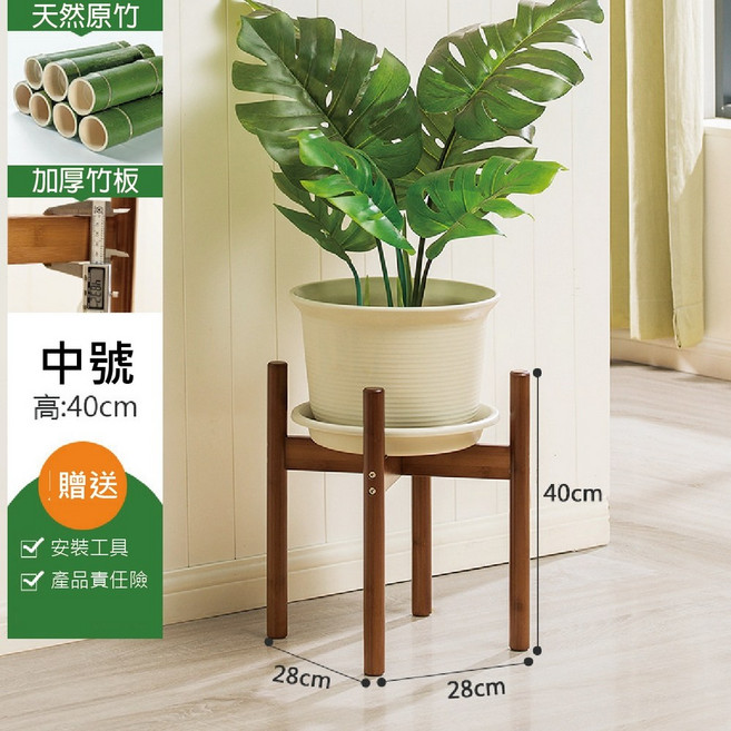 圓棍落地式竹製花盆架 簡約造型, 原木色, 1個