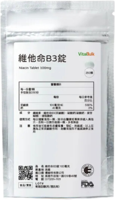 VitalBulk 維他命B3錠 100mg 維持能量代謝 增進皮膚健康, 1個, 250顆
