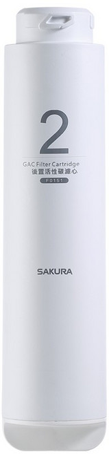 SAKURA櫻花 RO專用後置濾心/濾芯F0151 適用P0230A/P0231/P0261/P0262, 552370492588032, 1個