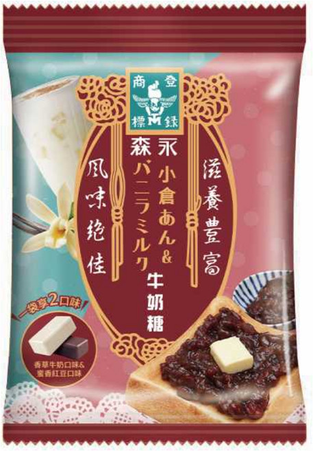 森永 紅豆蜜香牛奶糖 (香草牛奶&蜜香紅豆雙重口味), 90g, 1個