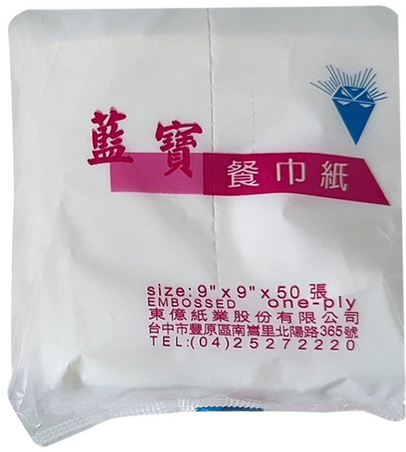 抽取式衛生紙 50抽x48包/箱, 白