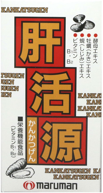 maruman H&B 肝活源蛤蜊&酵母萃取保健錠, 90顆