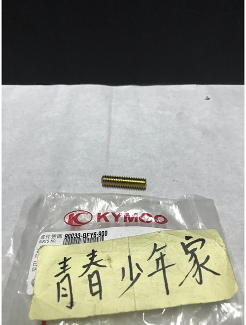 《少年家》KYMCO 光陽 原廠 8MM 豪邁 魅力 排氣管雙頭牙螺絲 8x32, 1個