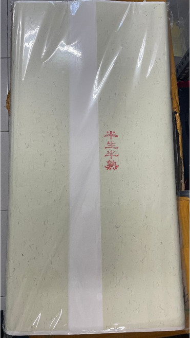 耕硯齋毛筆專賣店 宣紙半生熟100張 機製宣 書法國畫練習紙, 詳見包裝, 1個