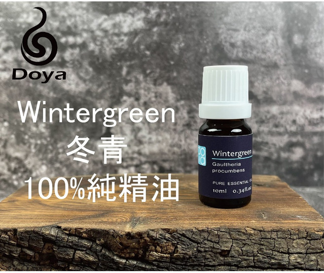 Wintergreen 冬青 純精油 10ml