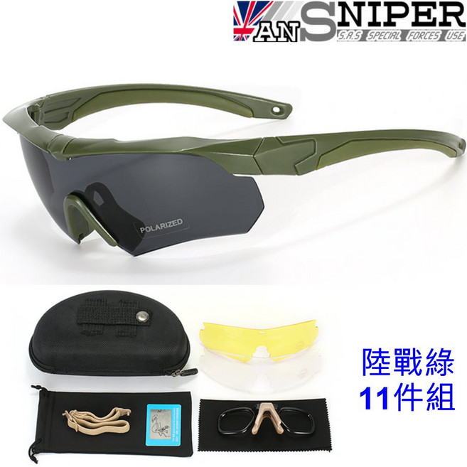 ANSNIPER 抗UV藍光HD偏光戰術眼鏡 SP511