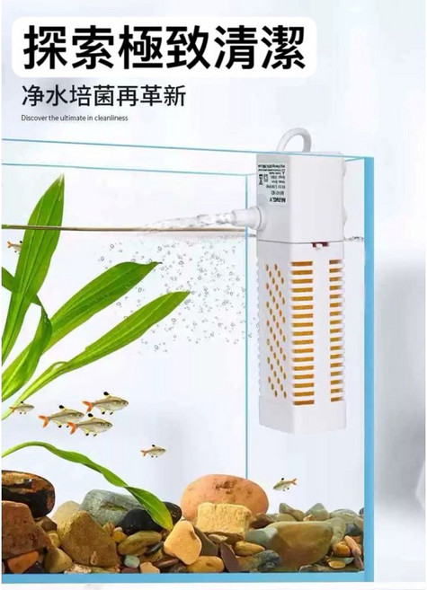 臥水族 內置過濾器USB三合一循環泵 淨水盒設備 水族箱靜音增氧潛水泵, 3W