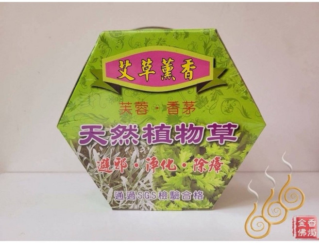 「666」天然艾草蚊香環／盒裝 含鐵盤／1盒30片／8小時／露營 宮廟埕 烤肉 避邪 驅蚊, 詳見包裝, 綠色