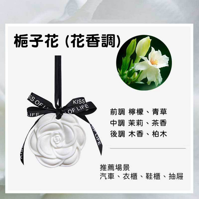 YINMI AROMA 香氛擴香石 玫瑰造型 室內香氛, 1個, 梔子花
