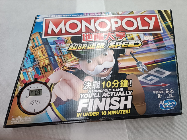 MONOPOLY地產大亨-超快速版 十分鐘決勝負 家庭聚會桌遊首選, 1盒, Multicolor