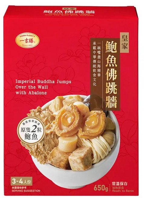 一吉膳 鮑魚佛跳牆 (650g/盒), 詳見包裝