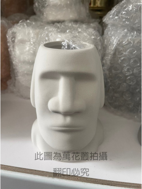 萬花叢 摩艾造型盆栽, 土白, 1個