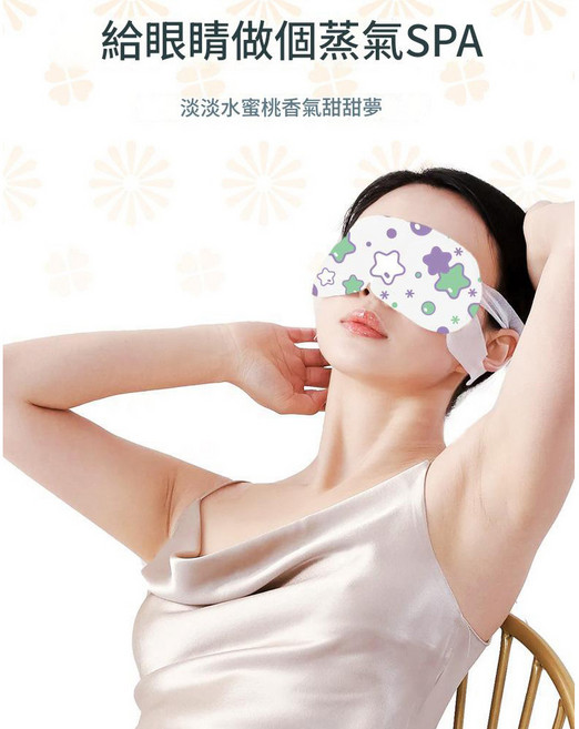 奈米噴霧補水儀 30ML大水箱 深層滋潤 珍珠白 B4