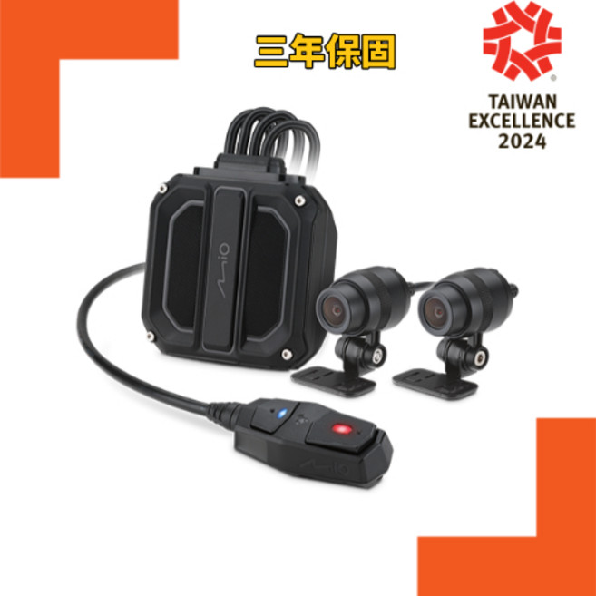 MIO MiVue M820WD 機車用行車記錄器 HDR星光級雙鏡頭 內建旅程縮時錄影 普龍貢實體店面, 詳見包裝