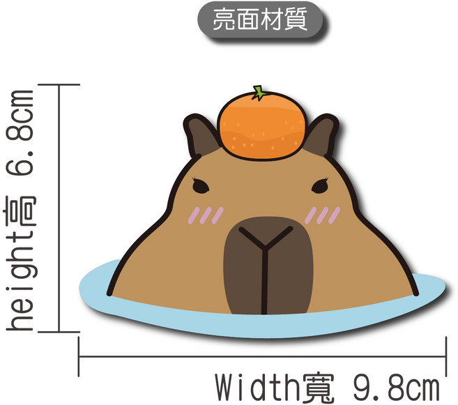 水豚造型汽機車防水貼紙 可愛亮面裝飾貼, 一橘復始, 1個