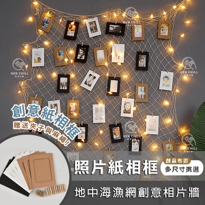 地中海紙 明信片相框卡紙, 白色