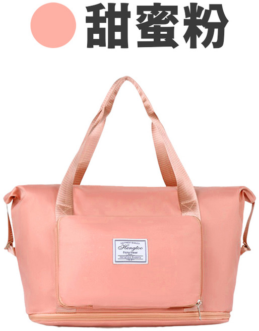 Hengtoo 可擴充旅行袋 行李拉桿袋 健身包 媽媽包, 甜蜜粉