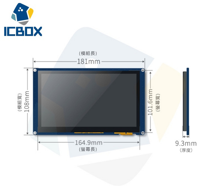 ICBOX 7吋 HMI電容串口觸控液晶螢幕, TJC8048X370_011