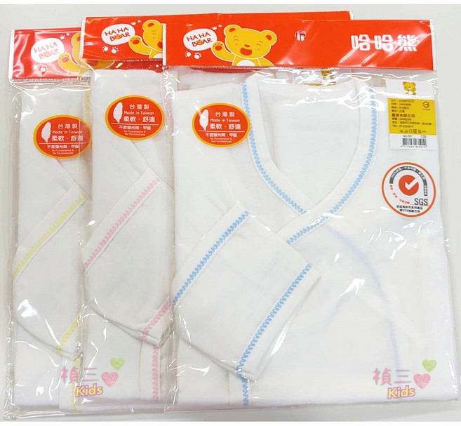 台灣製 純棉素面反折袖紗布肚衣