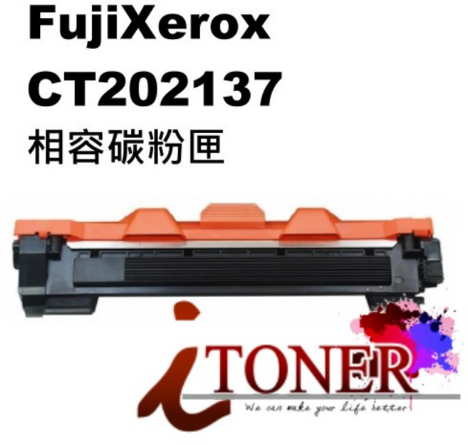 富士全錄 CT202137 P115b/P115W/M115b/M115W 相容碳粉匣, 單色, 1個