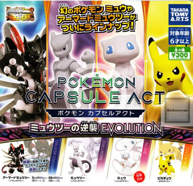 日貨 超夢的逆襲人物 扭蛋 公仔 模型 兒童玩具 擺飾 造型, 1個