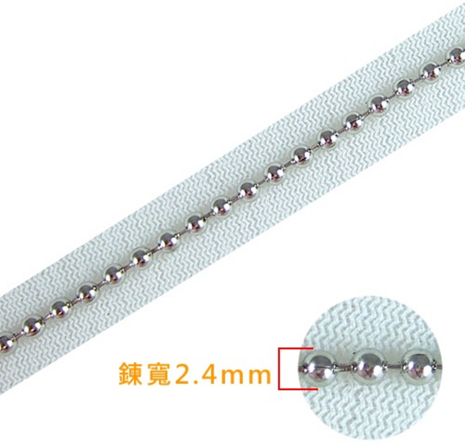 台灣阿成五金 Mydiy 珠鍊條 - 銅製鍍鎳色 (一包30尺) DIY手工藝飾品配件