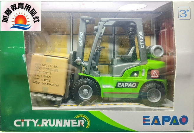 EAPAO 仿真合金聲光迴力堆高機模型, 綠色(新款LR44電池款)
