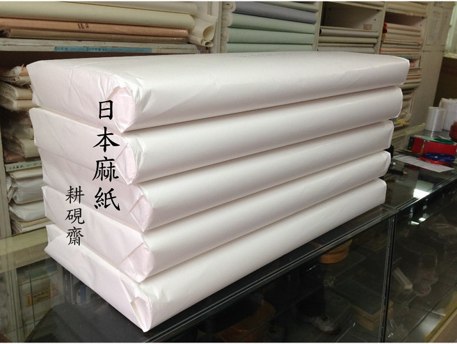 耕硯齋訂製日本麻紙手工宣紙類國畫水墨膠彩畫用紙76x144cm, 詳見包裝