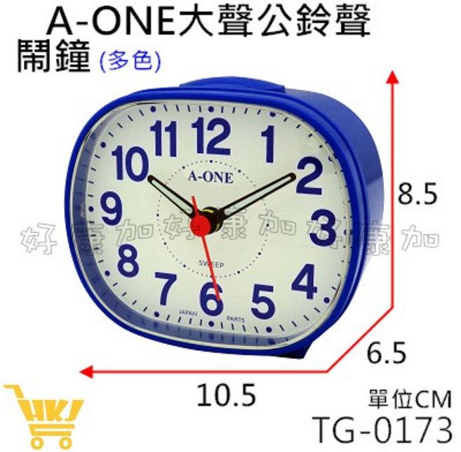A-ONE 大聲公橢圓鬧鐘 夜光指針 掃描機芯 多色選擇 TG-0173, 隨機現貨現出
