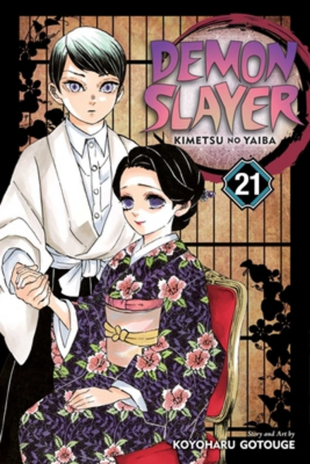 Demon Slayer: Kimetsu No Yaiba Vol. 21 Volume 21 平裝版, Viz Media, 英文