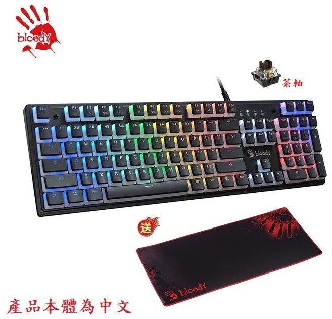A4 Bloody S510N 茶軸機械電競鍵盤 附贈鼠墊與控健寶典 提升遊戲體驗, RGB Lighting, 1個