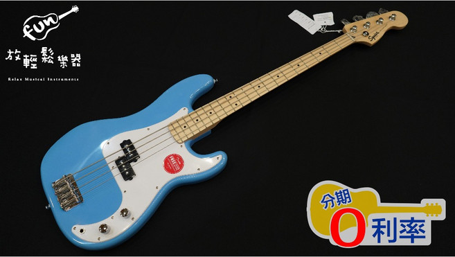 Squier Sonic Precision Bass 藍色 電貝斯 附琴袋 全館免運 2024年新款, 詳見包裝