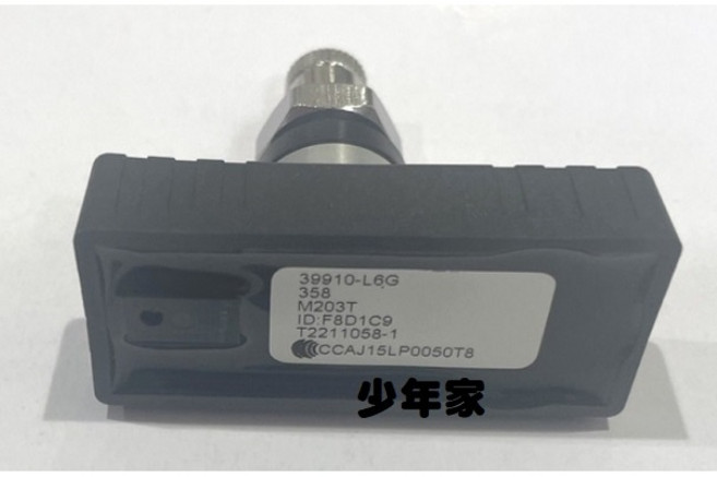 少年家 SYM 三陽 原廠 L6C MAXSYM600i ABS Maxsym TL ABS 胎壓感應器