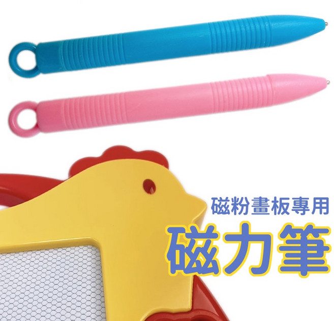 磁粉畫板專用筆 / 磁性畫板 磁性畫筆 磁性筆 磁力筆, 一支入