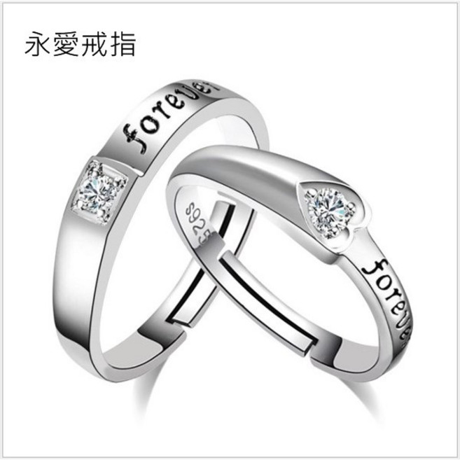 永愛款 S925銀飾對戒