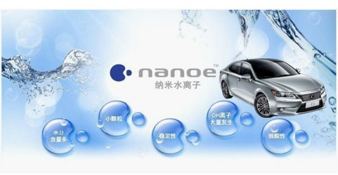 nanoe 奈米水離子空氣淨化器 適用 SIENTA ALTIS CAMRY YARIS HYBRID 車內空氣淨化, 詳見包裝