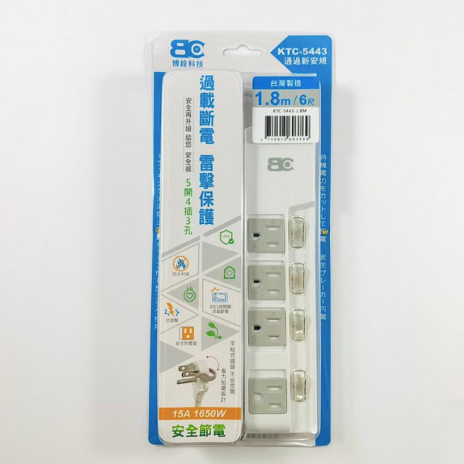 【國際安規】安全滑蓋五開關四插座三孔延長線 KTC-5443 6尺，滑蓋防塵、獨立開關，節能省電, 6尺, 白色, 1個