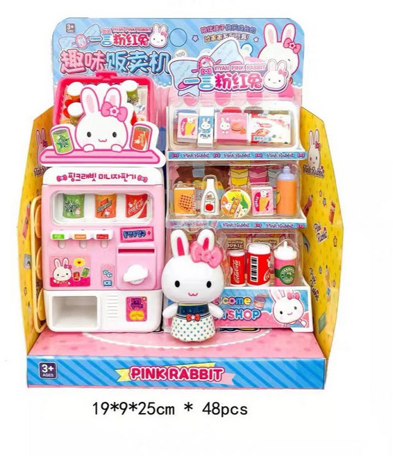 PINK RABBIT 趣味販賣機飲料機 兒童益智角色扮演玩具, 粉紅色