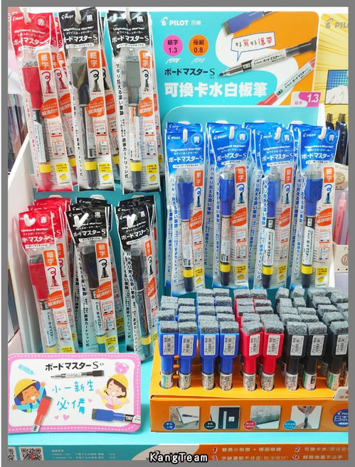 PILOT百樂 WMBSE-15EF 可換卡水白板筆 極細 細字 附擦拭 白板筆芯 P-WMSRF8 黑 紅 藍, 可換卡水白板筆【細字】 (支),黑色
