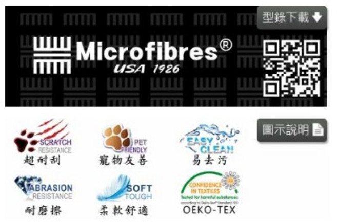 美國貓抓布 680系列, 680-68 靜謐藍