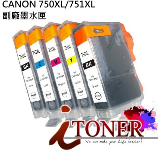 iTONER 相容墨水匣 PGI-750XL/CLI-751XL 高印量系列, 黑色, 青色, 洋紅色, 黃色, 紅色, 1個