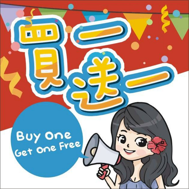 皮歐皮 商店促銷道具卡 適用於新品上市與優惠活動 吸睛輔銷品 附雙面膠, 道具卡+雙面膠