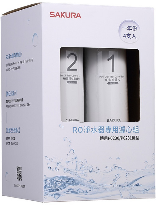 SAKURA 櫻花 RO淨水器濾心組F0192 (適用P0230/P0230A/P0231/P0261/P0262), 1個, 554449927897088